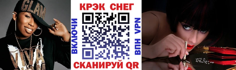 Где продают наркотики Железногорск Кокаин  Метадон  Канабис  ГАШИШ 