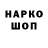 Печенье с ТГК конопля Ben Fennell