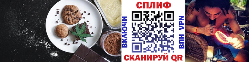 Cannafood марихуана Железногорск