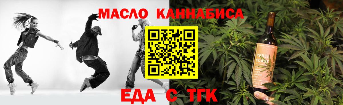 Canna-Cookies конопля Железногорск
