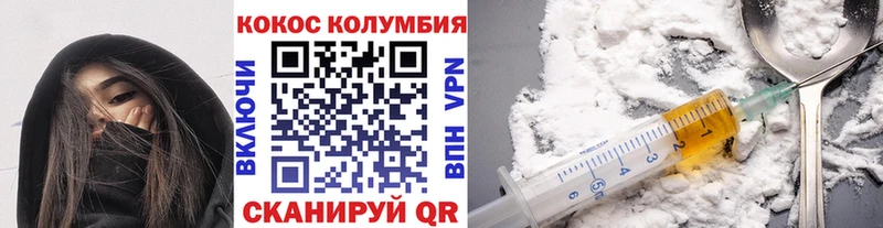 цена гидра маркетплейс Cocaine 98% Железногорск