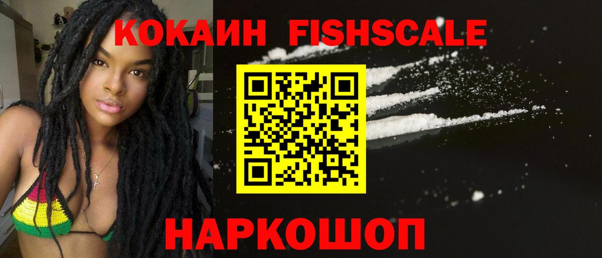 Магазины продажи наркотиков  Гашик  Вход с VPN  МДМА  Железногорск  МЕФ 