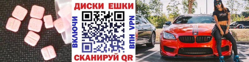 Ecstasy Philipp Plein  купить наркоту  Железногорск 