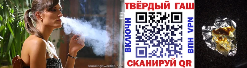Гашиш Premium  где найти наркотики  Железногорск 
