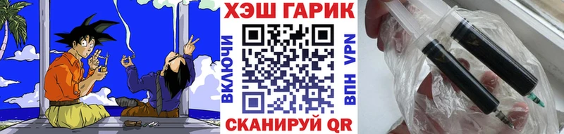 Гашиш Изолятор Железногорск