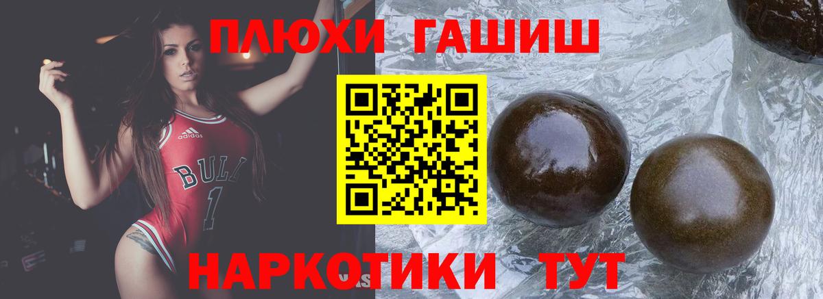 Железногорск  ГАШ гарик  купить наркоту  Гашиш  ГАШИШ Изолятор  Вход с VPN 
