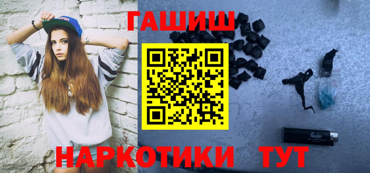 Гашиш ice o lator Железногорск