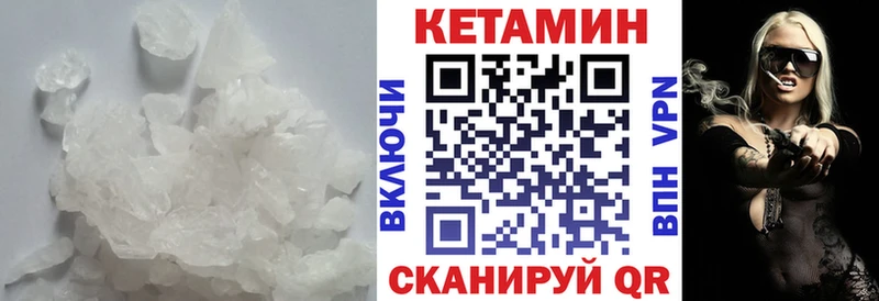 купить наркоту  Железногорск  КЕТАМИН ketamine 