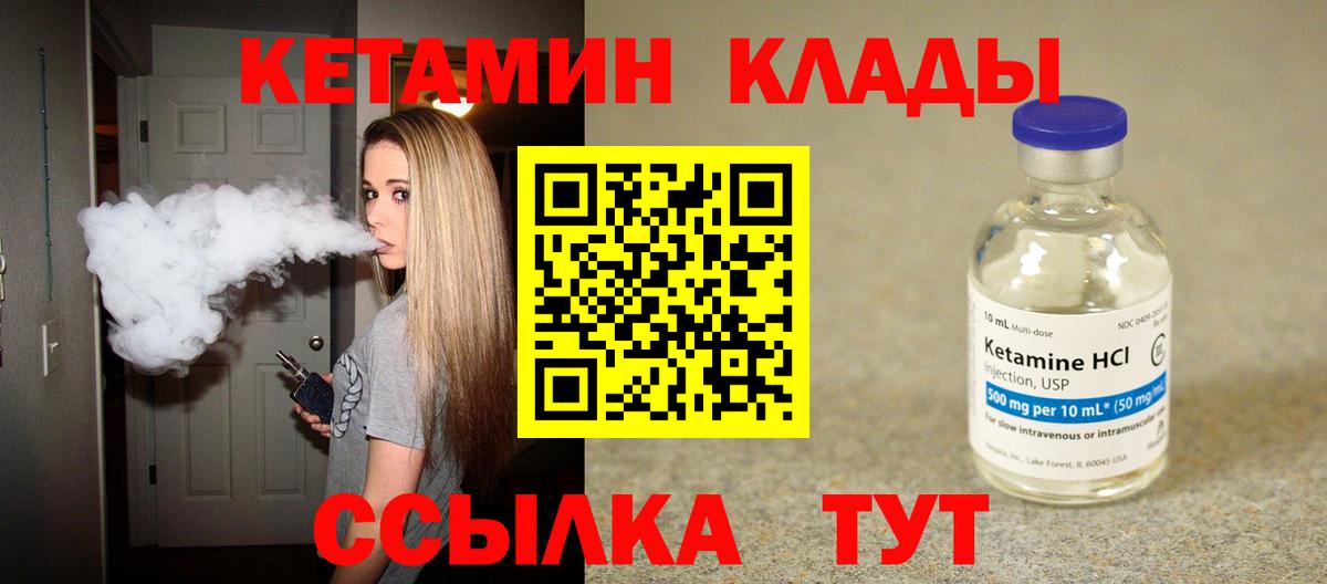 АМФЕТАМИН Железногорск