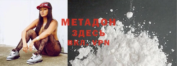 экстази Няндома
