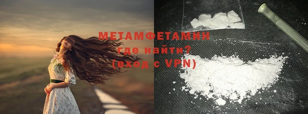 прущая мука Осташков