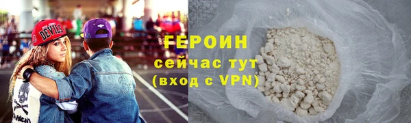 экстази Няндома