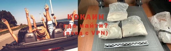 прущая мука Осташков