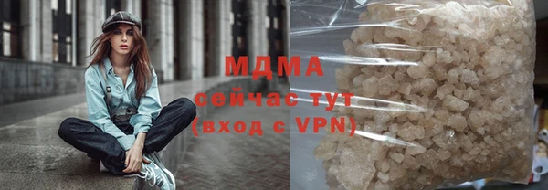 экстази Няндома