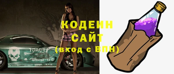экстази Няндома