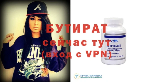 бошки Нягань