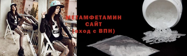 экстази Няндома