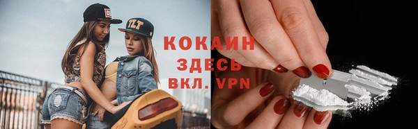 прущая мука Осташков