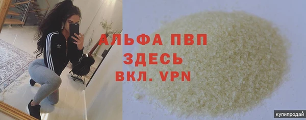 экстази Няндома