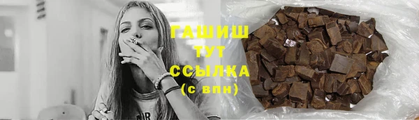 экстази Няндома
