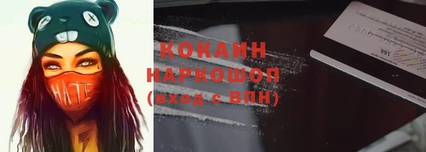 экстази Няндома