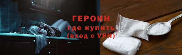 экстази Няндома