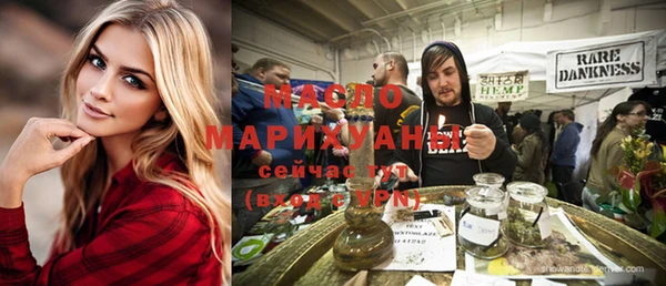 каннабис Осинники