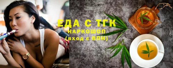 каннабис Осинники