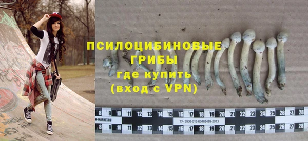 гашиш Ахтубинск