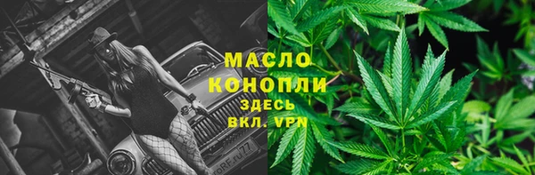 экстази Бабаево