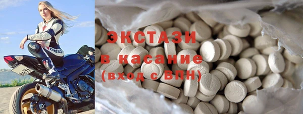 каннабис Осинники