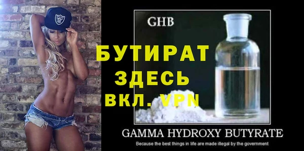 гидропоника Нязепетровск