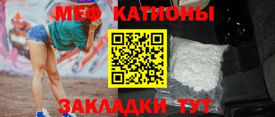 марихуана Будённовск