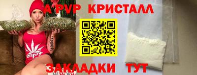 альфа пвп VHQ Бугуруслан