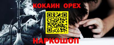 марихуана Будённовск