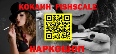 spice Бузулук