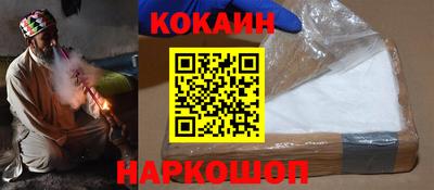 jwh Абинск
