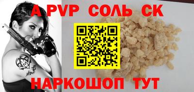 марихуана Будённовск