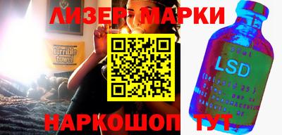 spice Бузулук