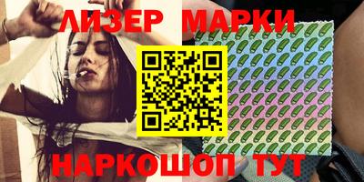 марихуана Будённовск