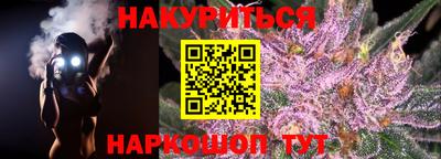 марихуана Будённовск