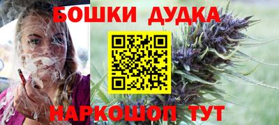 героин Бузулук