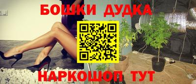 героин Бузулук