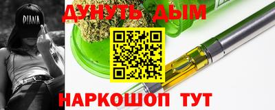 каннабис Кингисепп
