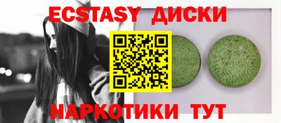 марихуана Будённовск