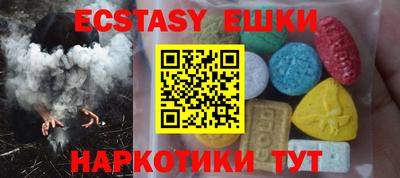 spice Бузулук