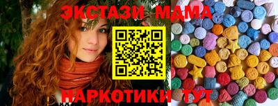 альфа пвп VHQ Бугуруслан