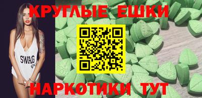 альфа пвп VHQ Бугуруслан