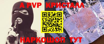 мдпв Абакан