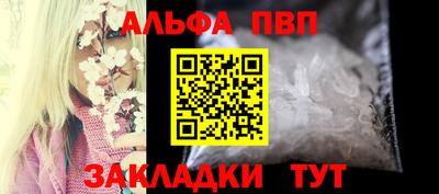 скорость mdpv Будённовск